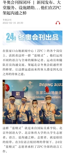 微信图片_20220218172242